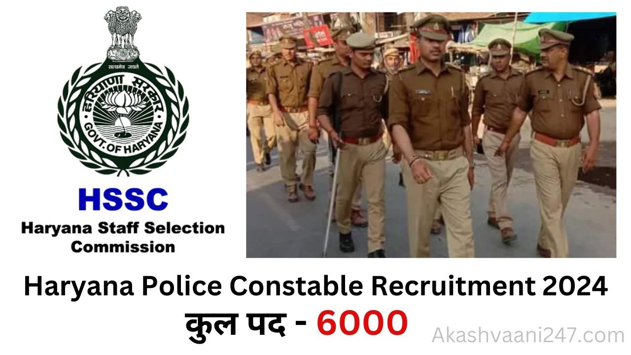 Haryana Police Constable Recruitment 2024