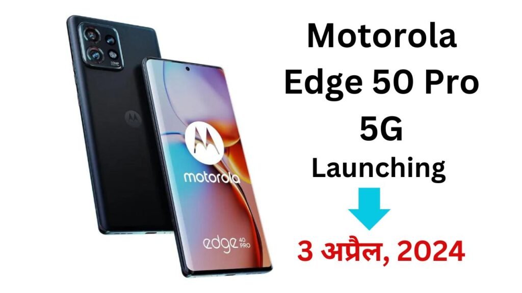 Motorola Edge 50 Pro 5G